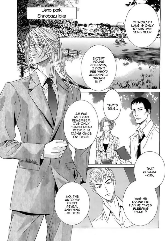 Uragiri wa Boku no Namae wo Shitteiru Chapter 44 3